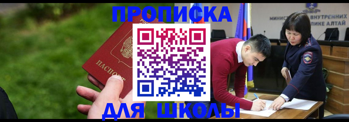 регистрация в Мензелинске