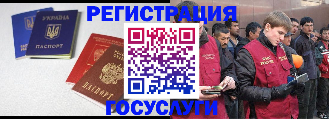где прописаться в Мензелинске