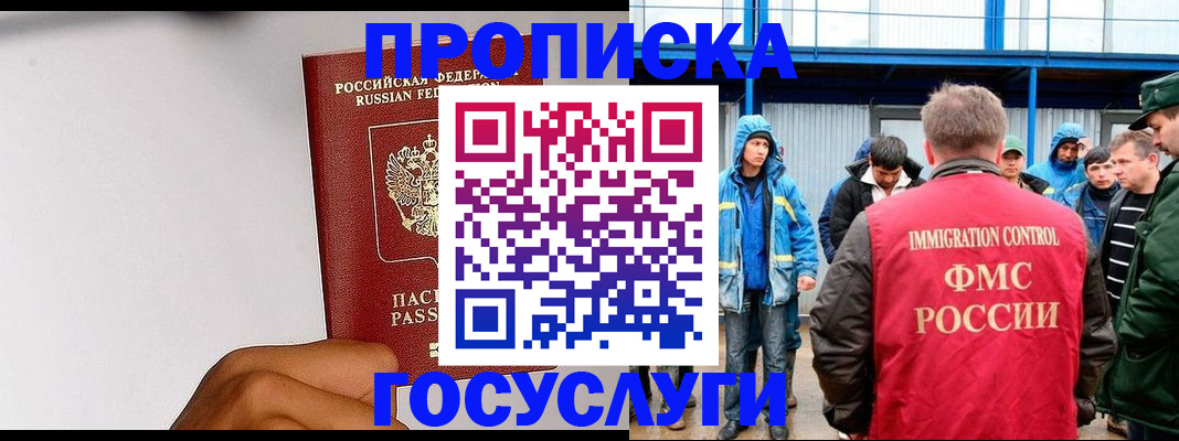 найти адрес прописки в Мензелинске